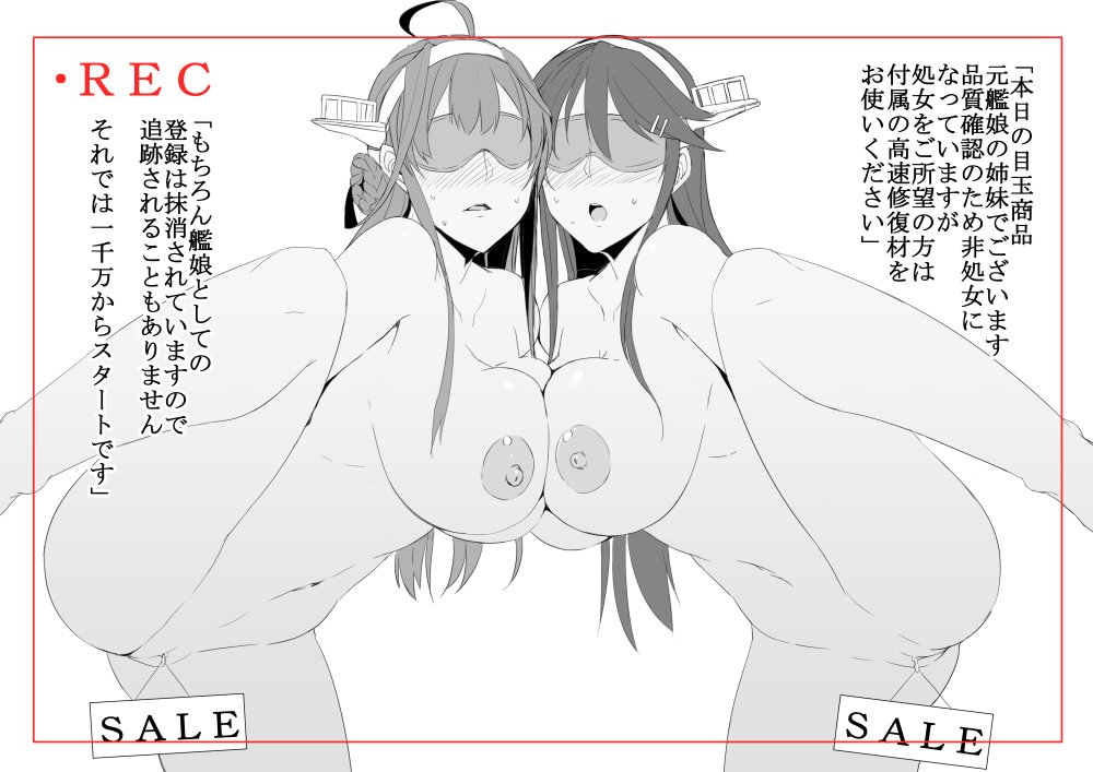caramel-yarou-ky-wnextooo-twitter-images