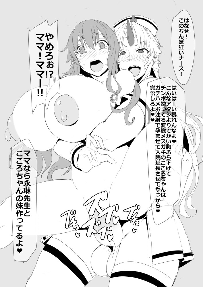 caramel-yarou-ky-wnextooo-twitter-images