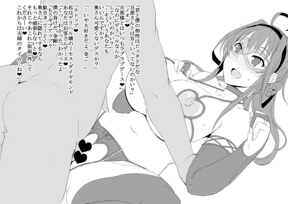 caramel-yarou-ky-wnextooo-twitter-images