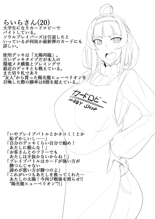 caramel-yarou-ky-wnextooo-twitter-images