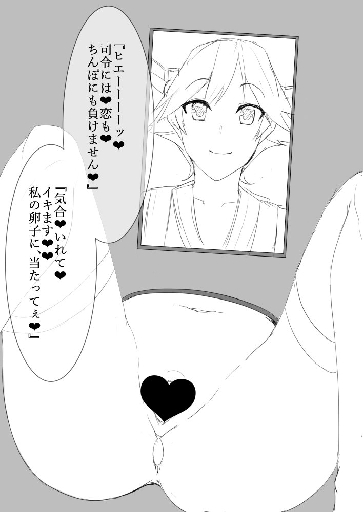 caramel-yarou-ky-wnextooo-twitter-images