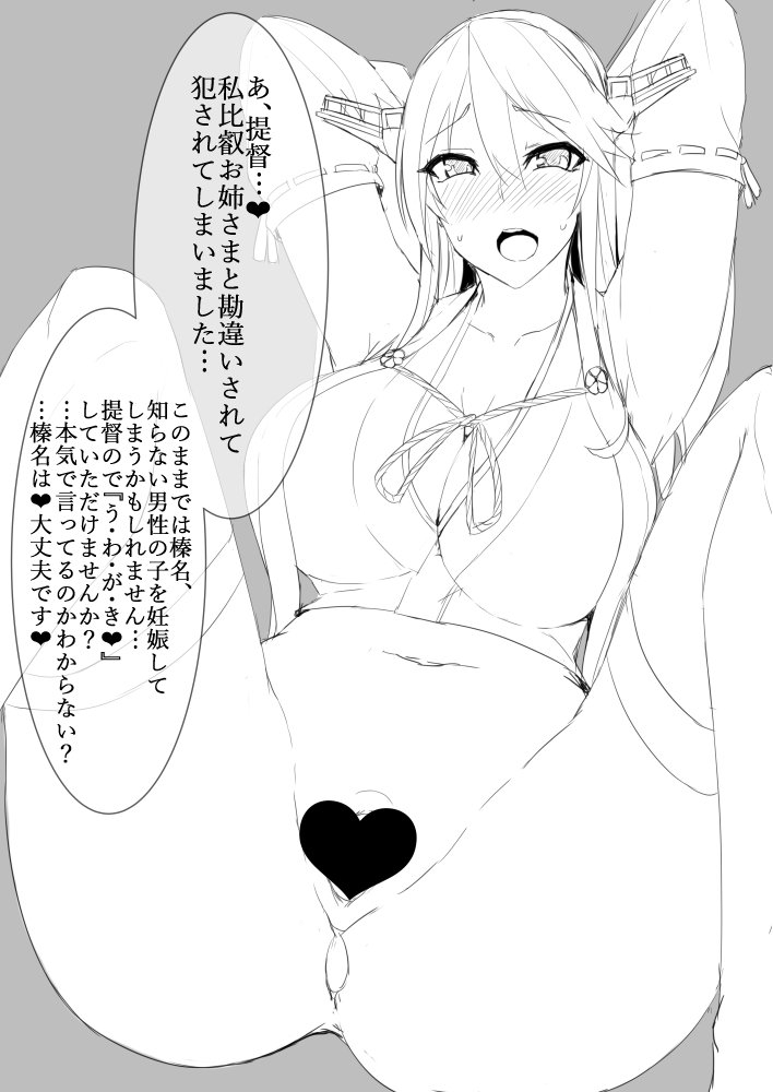 caramel-yarou-ky-wnextooo-twitter-images