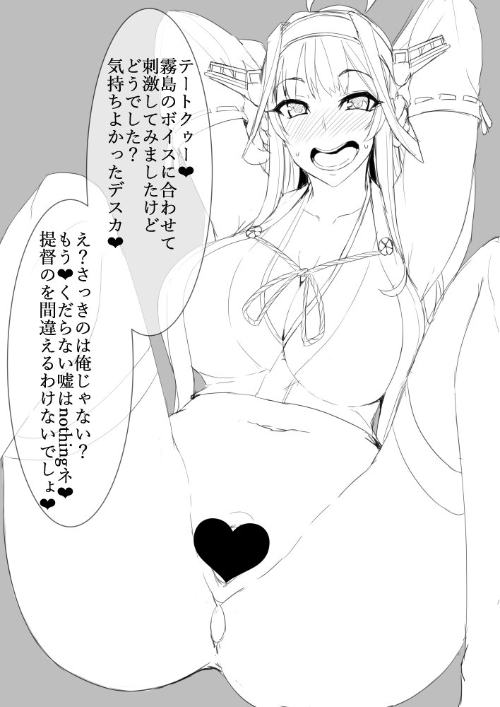caramel-yarou-ky-wnextooo-twitter-images