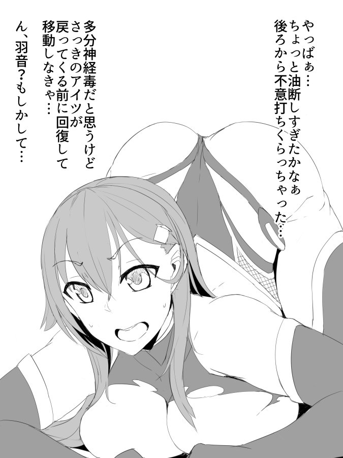 caramel-yarou-ky-wnextooo-twitter-images