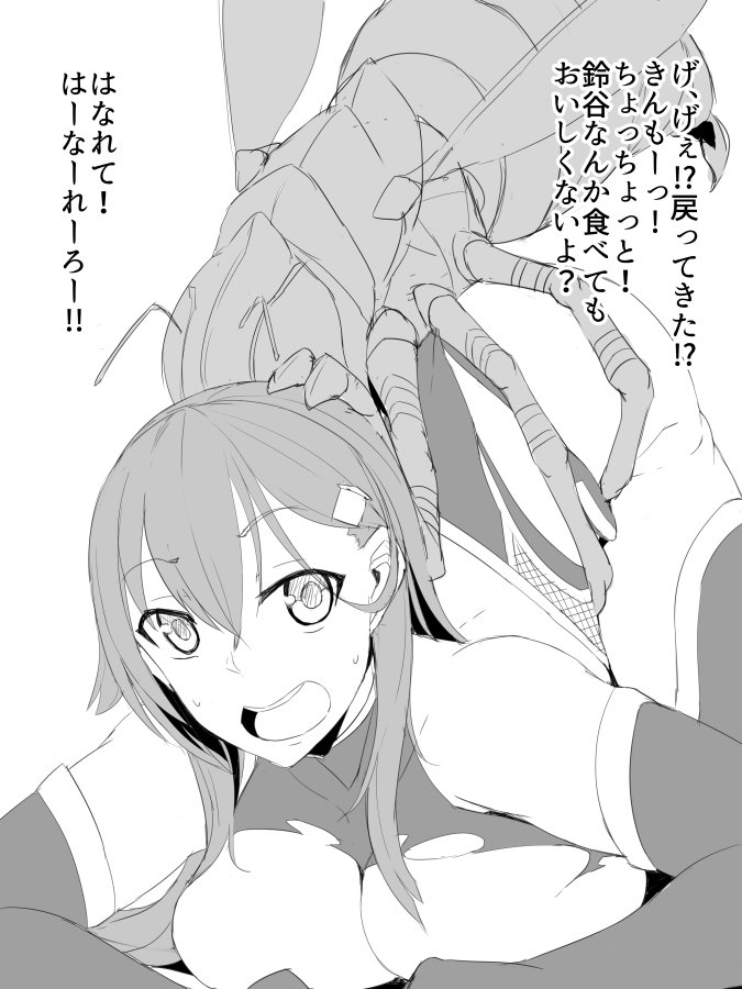 caramel-yarou-ky-wnextooo-twitter-images