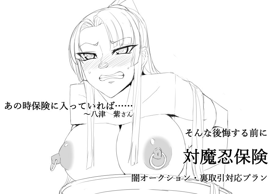 caramel-yarou-ky-wnextooo-twitter-images