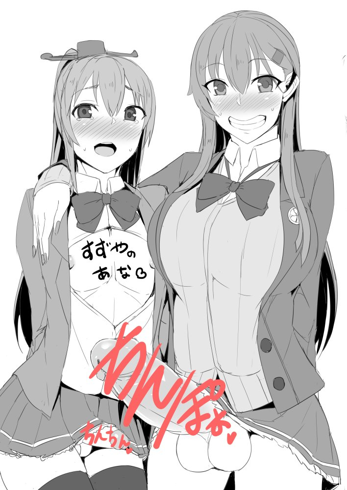 caramel-yarou-ky-wnextooo-twitter-images