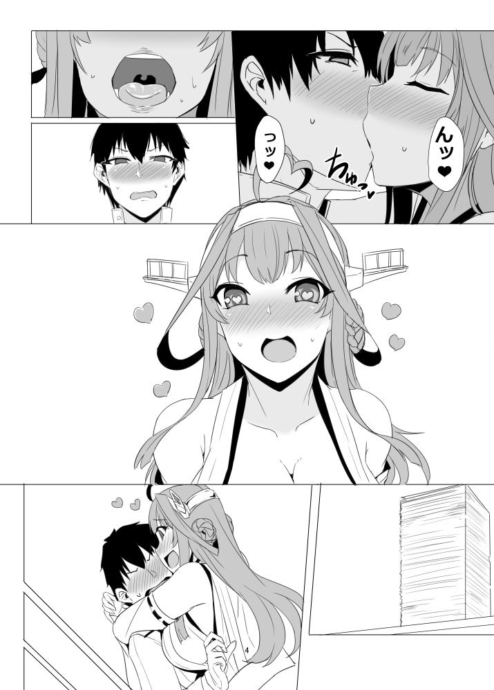 caramel-yarou-ky-wnextooo-twitter-images