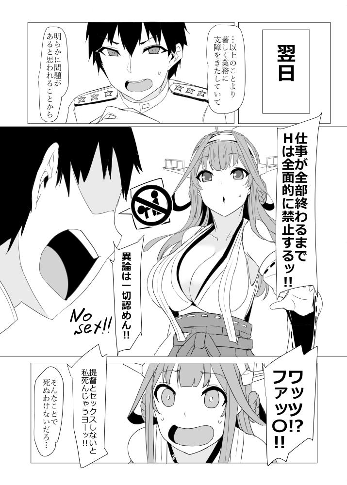 caramel-yarou-ky-wnextooo-twitter-images