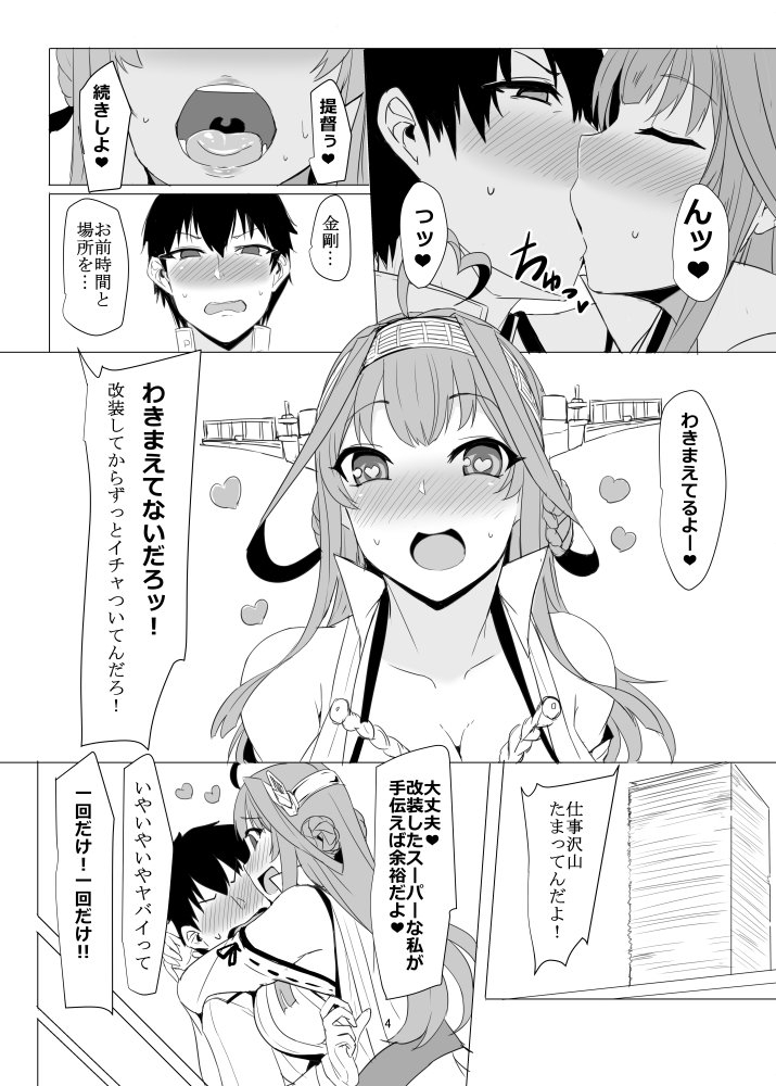 caramel-yarou-ky-wnextooo-twitter-images