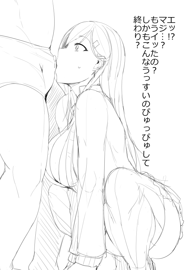 caramel-yarou-ky-wnextooo-twitter-images