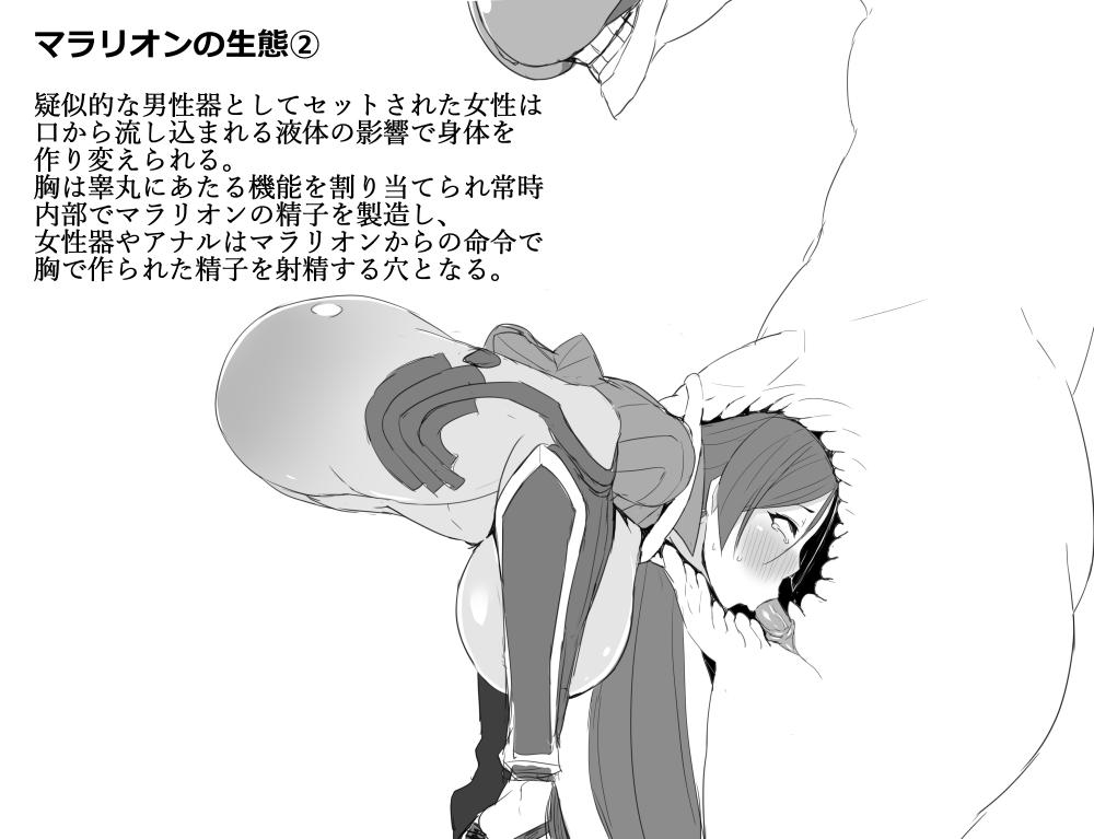 caramel-yarou-ky-wnextooo-twitter-images