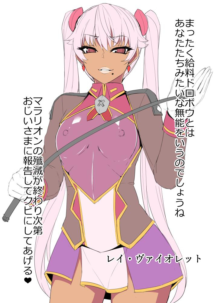 caramel-yarou-ky-wnextooo-twitter-images