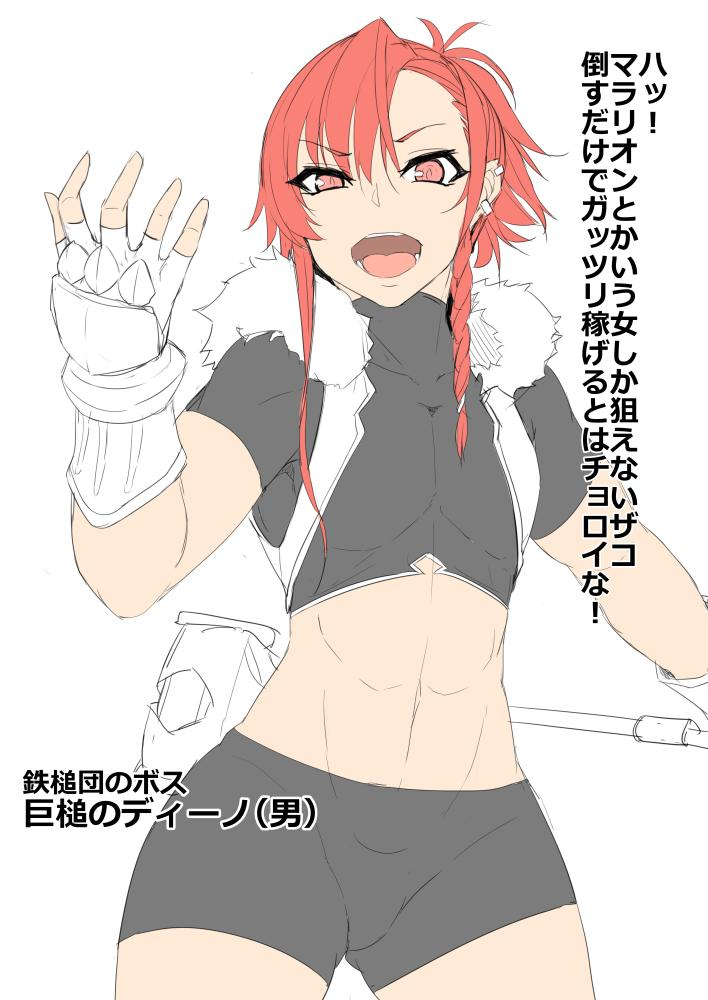 caramel-yarou-ky-wnextooo-twitter-images