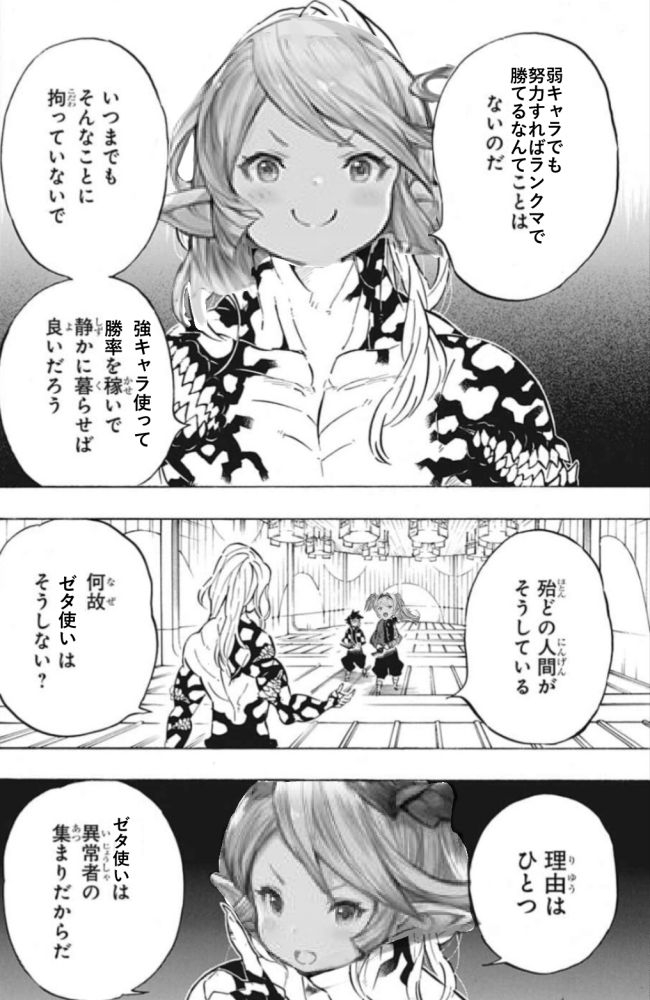 caramel-yarou-ky-wnextooo-twitter-images