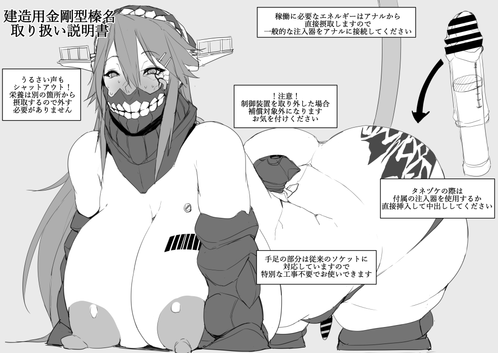 caramel-yarou-ky-wnextooo-twitter-images
