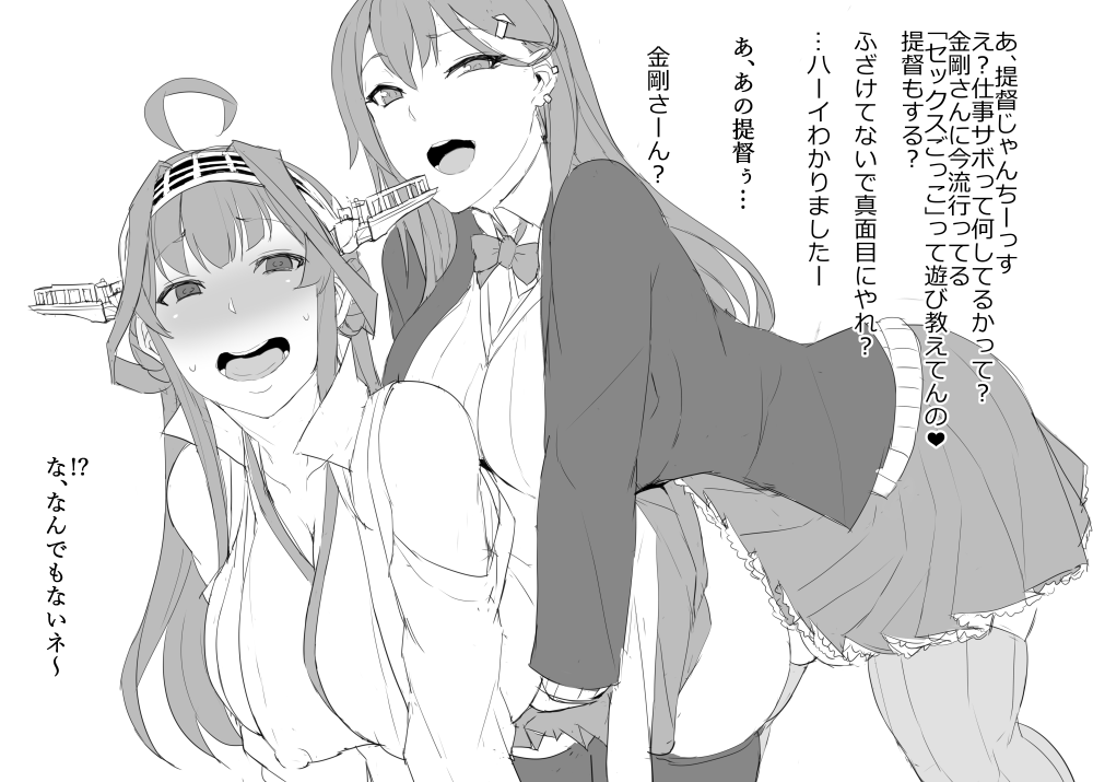 caramel-yarou-ky-wnextooo-twitter-images