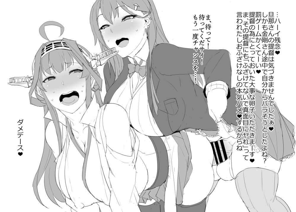 caramel-yarou-ky-wnextooo-twitter-images