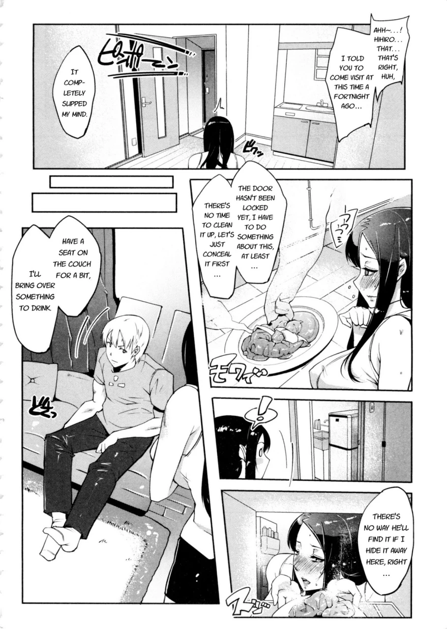 cevoy-watashi-no-himitsu-no-seiheki-english