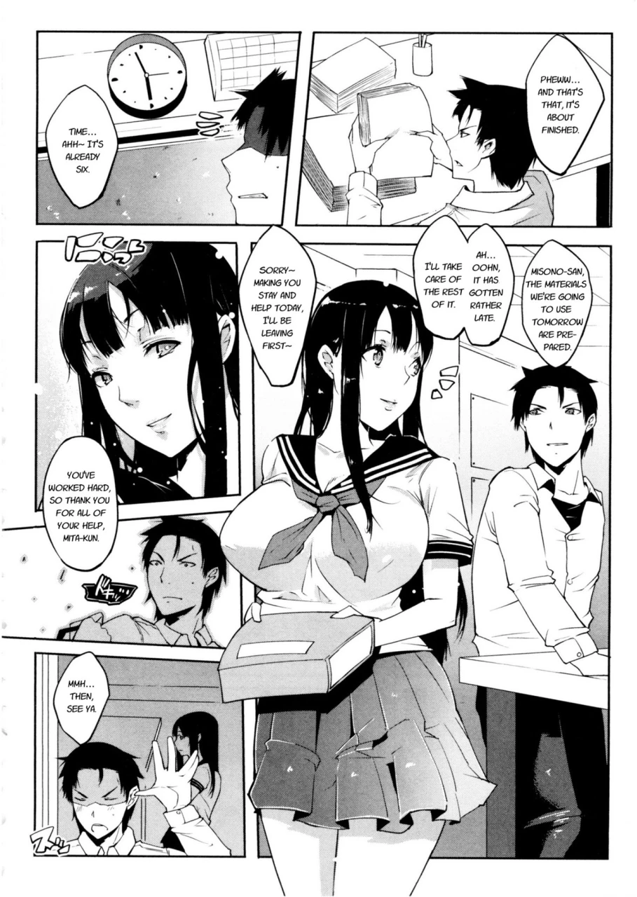 cevoy-watashi-no-himitsu-no-seiheki-english