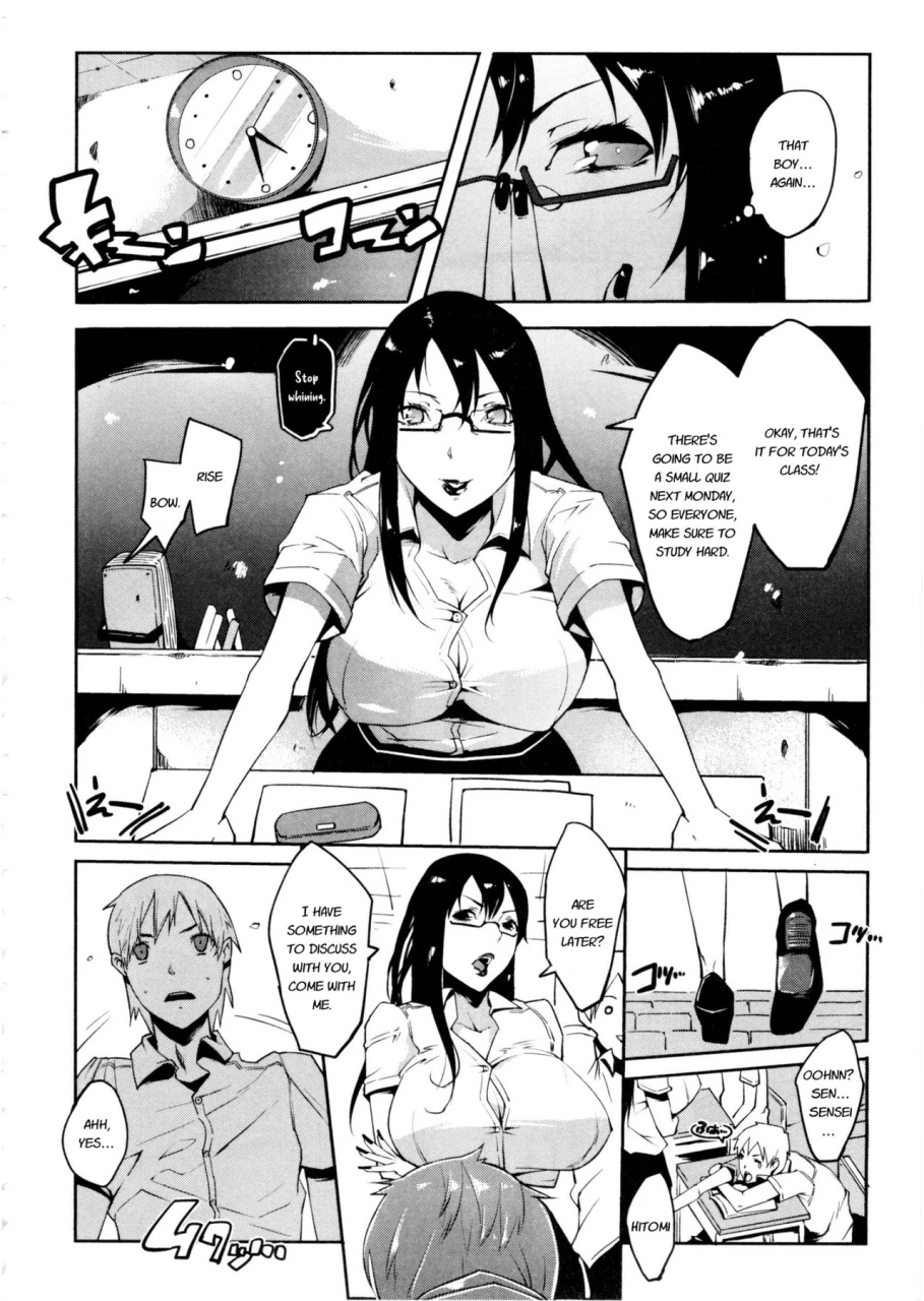cevoy-watashi-no-himitsu-no-seiheki-english