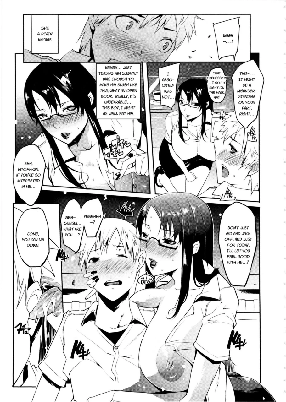cevoy-watashi-no-himitsu-no-seiheki-english