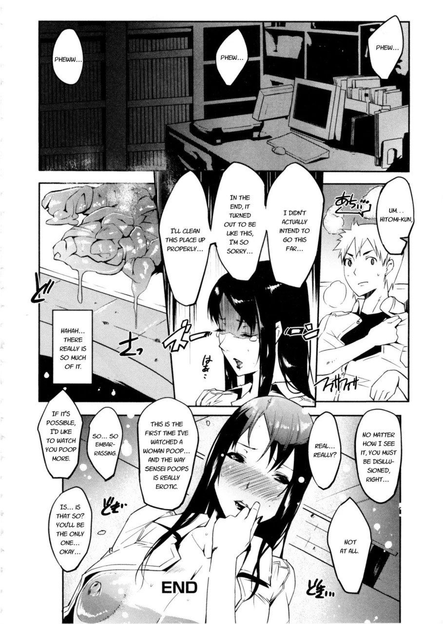 cevoy-watashi-no-himitsu-no-seiheki-english