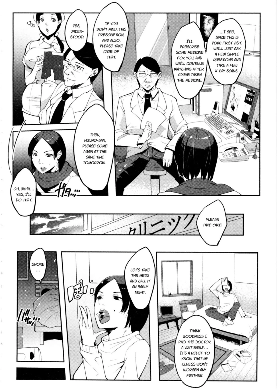 cevoy-watashi-no-himitsu-no-seiheki-english