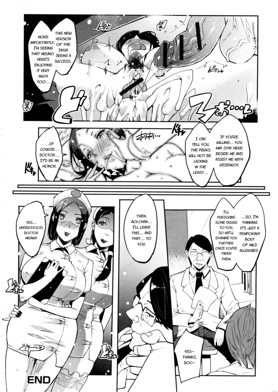 cevoy-watashi-no-himitsu-no-seiheki-english