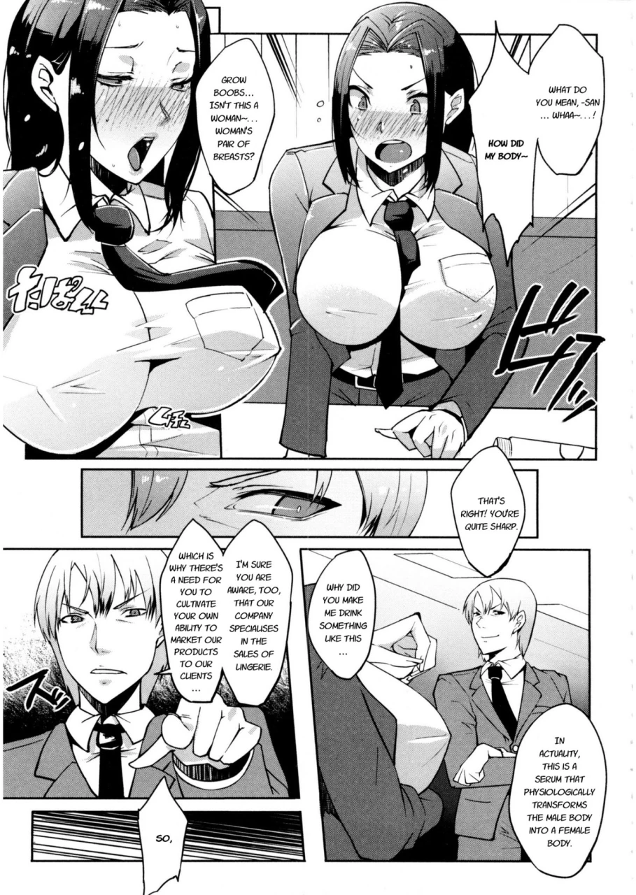 cevoy-watashi-no-himitsu-no-seiheki-english