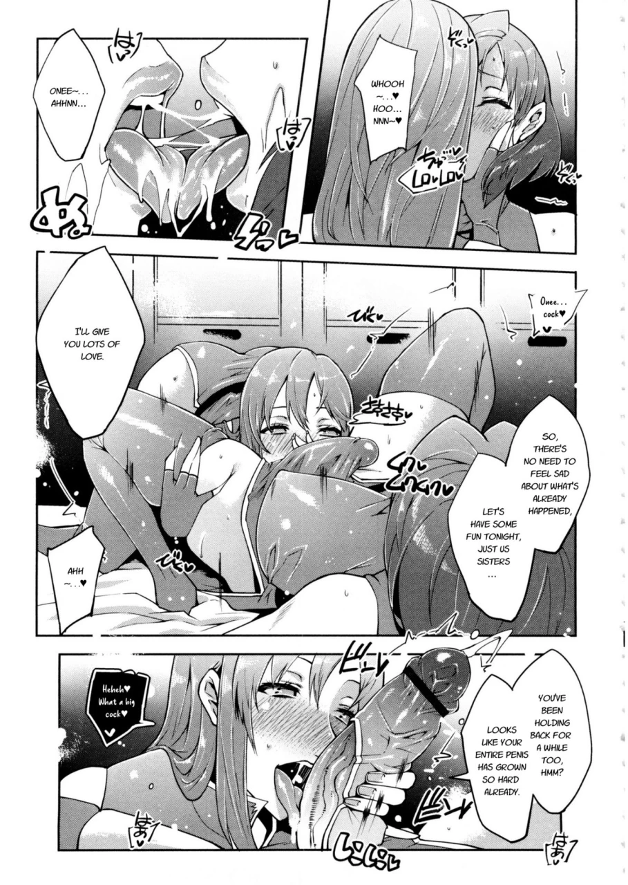 cevoy-watashi-no-himitsu-no-seiheki-english