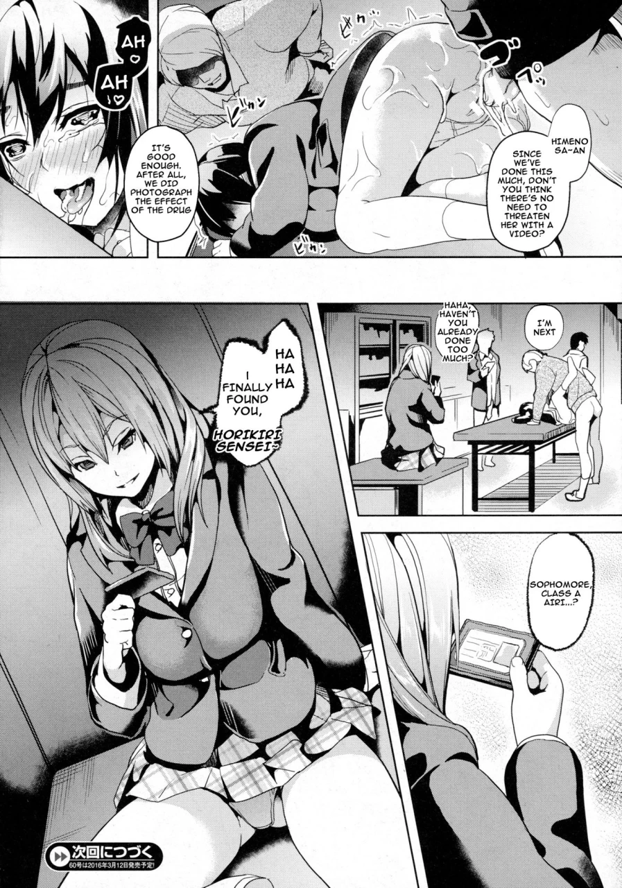 date-reincarnation-ubawareta-shoujo-no-karada-english