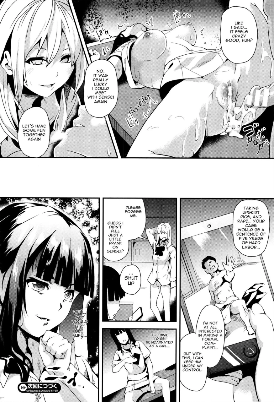 date-reincarnation-ubawareta-shoujo-no-karada-english