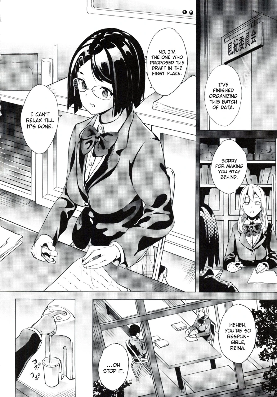 date-reincarnation-ubawareta-shoujo-no-karada-english