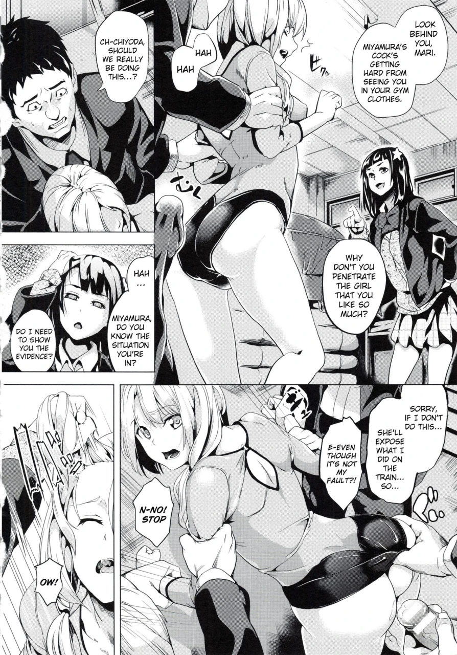 date-reincarnation-ubawareta-shoujo-no-karada-english