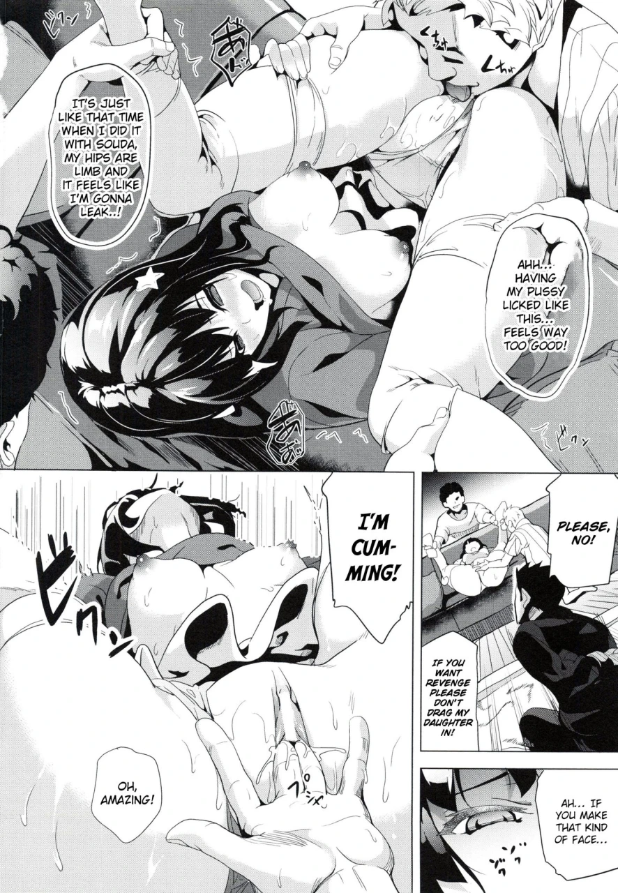 date-reincarnation-ubawareta-shoujo-no-karada-english