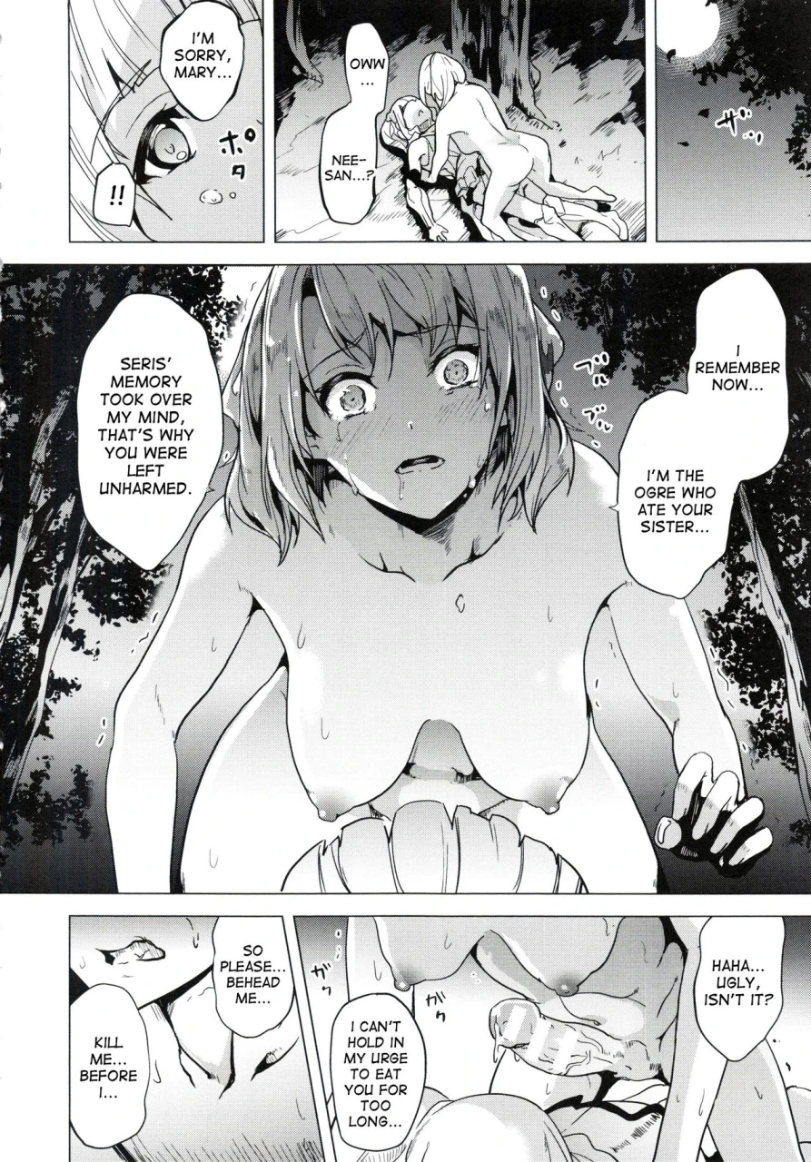 date-reincarnation-ubawareta-shoujo-no-karada-english
