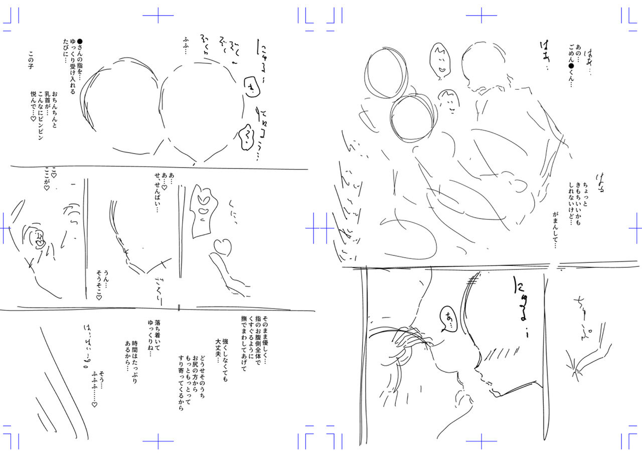 dhibi-anata-ga-toroke-ochiru-made-chinese-digital