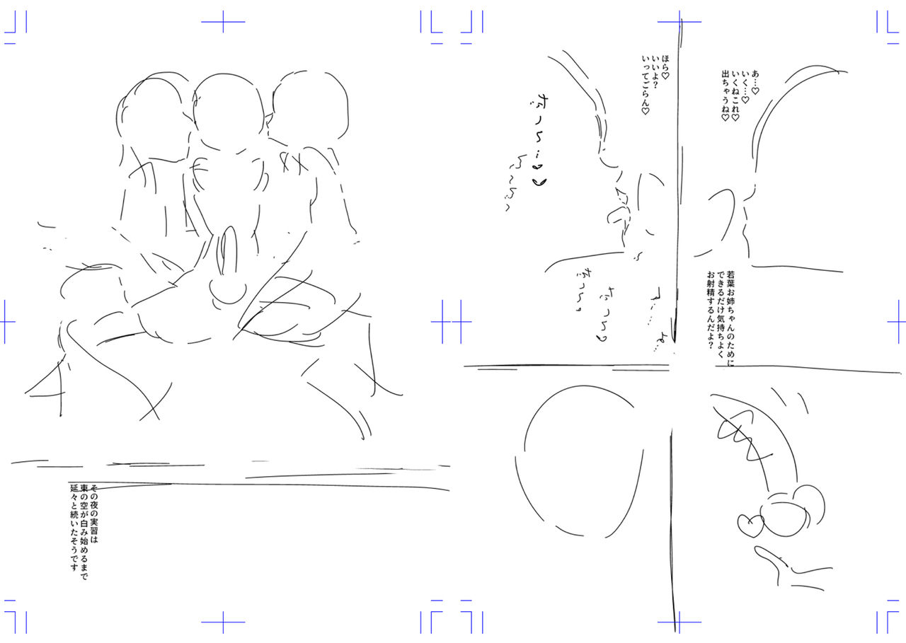 dhibi-anata-ga-toroke-ochiru-made-chinese-digital