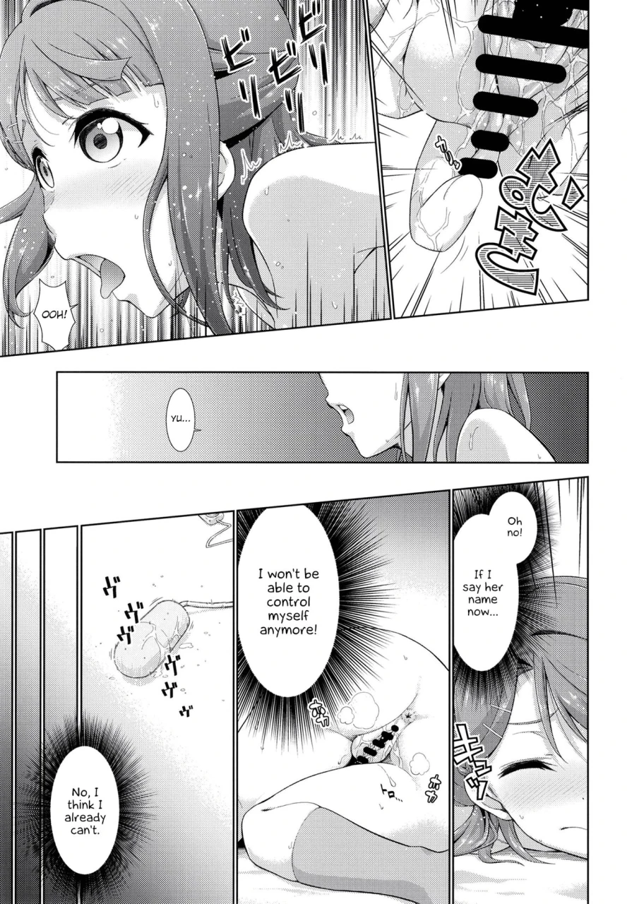 doku-tonkotsu-niku-dorei-tanohito-ima-wa-watashi-to-no-jikan-da-yo-kouhen-love-live-nijigasaki-high-school-idol-club-english-hennojin-digital