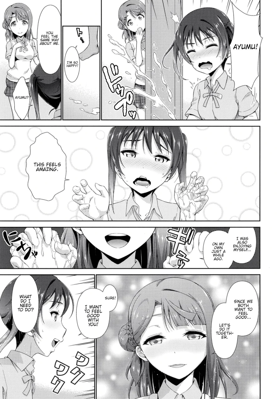 doku-tonkotsu-niku-dorei-tanohito-ima-wa-watashi-to-no-jikan-da-yo-kouhen-love-live-nijigasaki-high-school-idol-club-english-hennojin-digital