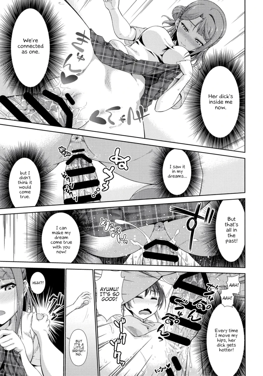 doku-tonkotsu-niku-dorei-tanohito-ima-wa-watashi-to-no-jikan-da-yo-kouhen-love-live-nijigasaki-high-school-idol-club-english-hennojin-digital