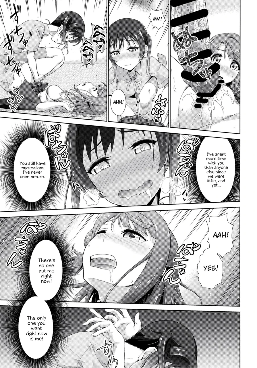 doku-tonkotsu-niku-dorei-tanohito-ima-wa-watashi-to-no-jikan-da-yo-kouhen-love-live-nijigasaki-high-school-idol-club-english-hennojin-digital