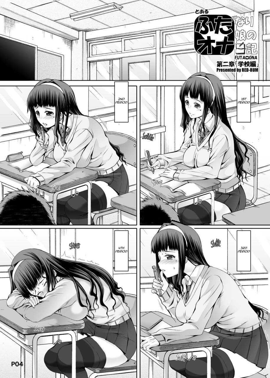 doronuma-kyoudai-red-rum-futa-ona-dai-ni-shou-a-certain-futanari-girls-masturbation-diary-ch2-futaona-2-english-2d-marketcom-decensored-digital