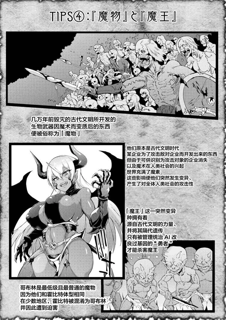 fan-no-hitori-hypno-app-x-time-stop-fantasia-chinese-xx-digital