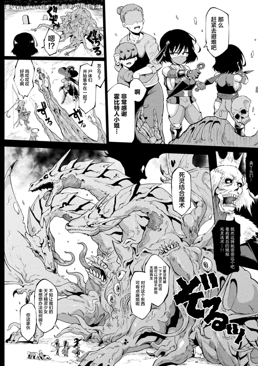 fan-no-hitori-hypno-app-x-time-stop-fantasia-chinese-xx-digital