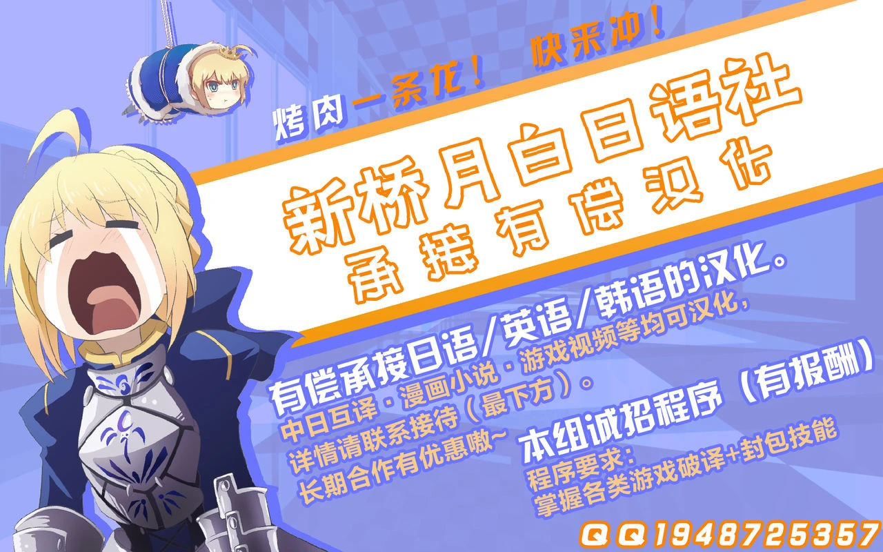fan-no-hitori-hypno-app-x-time-stop-fantasia-chinese-xx-digital