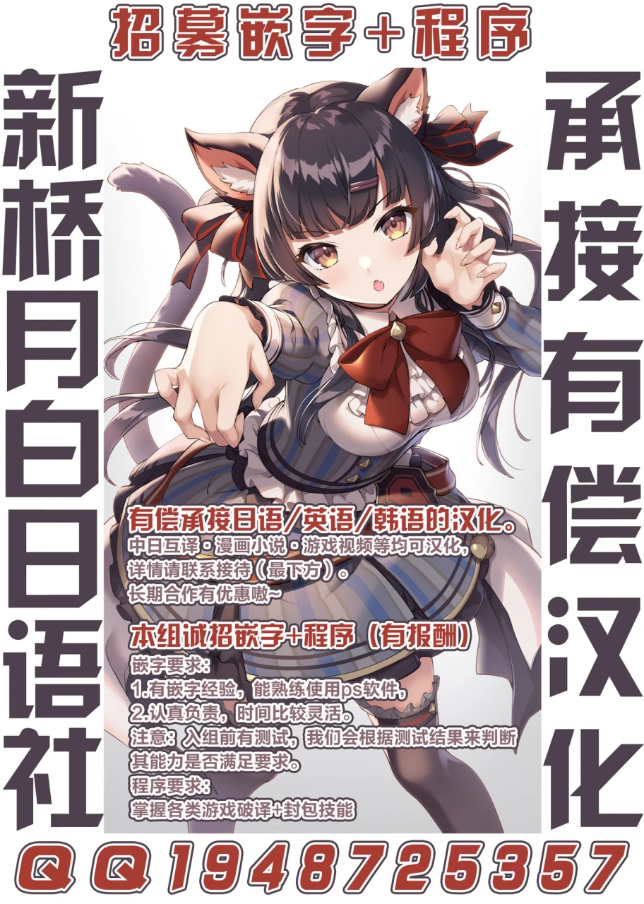 ikameshi-shokudou-ikameshi-seisou-kouki-sacred-flare-kutsujoku-no-kyousei-fukujuu-sennou-chinese-digital
