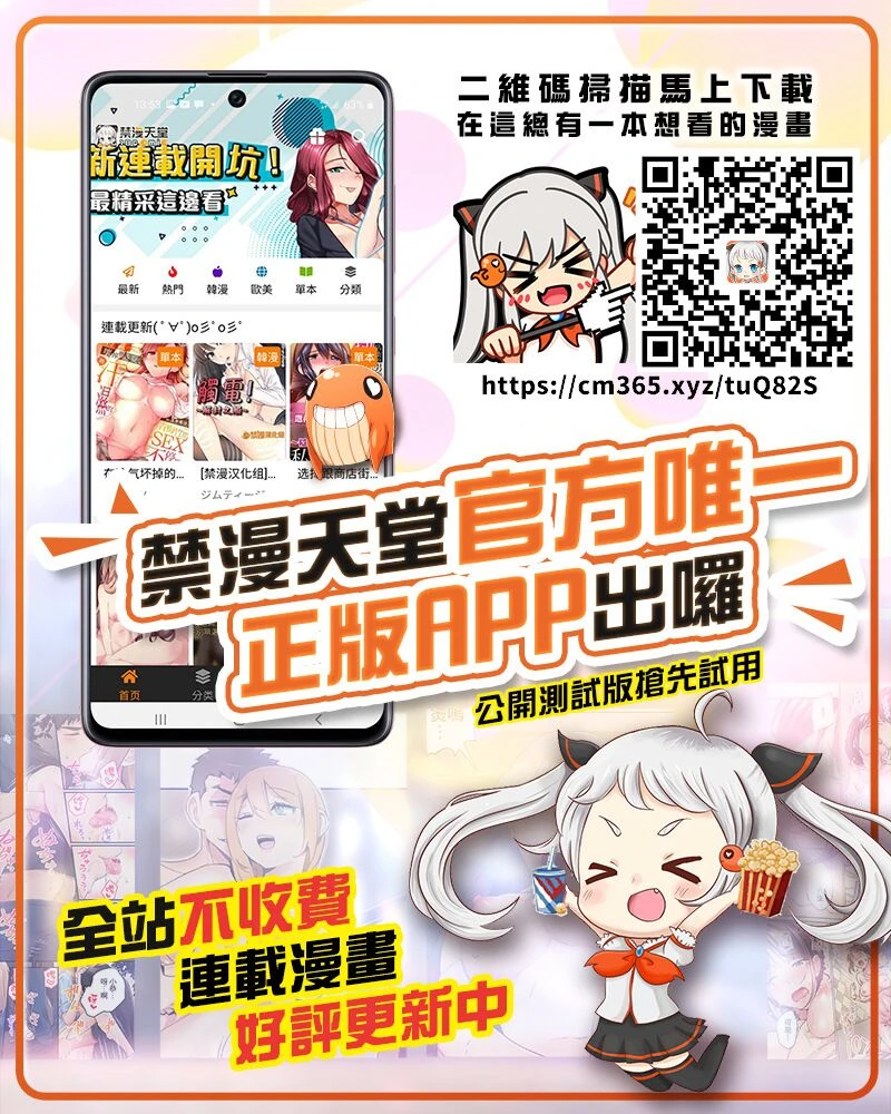 ikameshi-shokudou-ikameshi-seisou-kouki-sacred-flare-kutsujoku-no-kyousei-fukujuu-sennou-chinese-digital