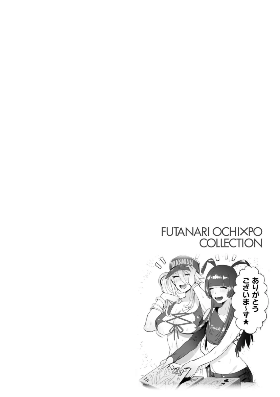 itami-futanari-ochi-x-po-collection-digital